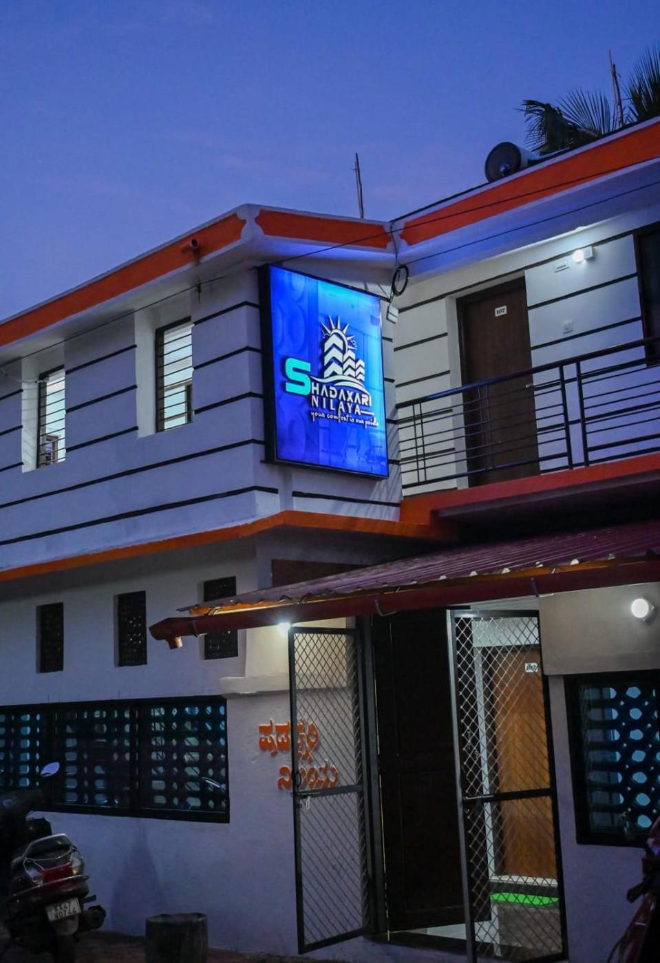 The Shadaxari Nilaya Otel Gokarna  Dış mekan fotoğraf